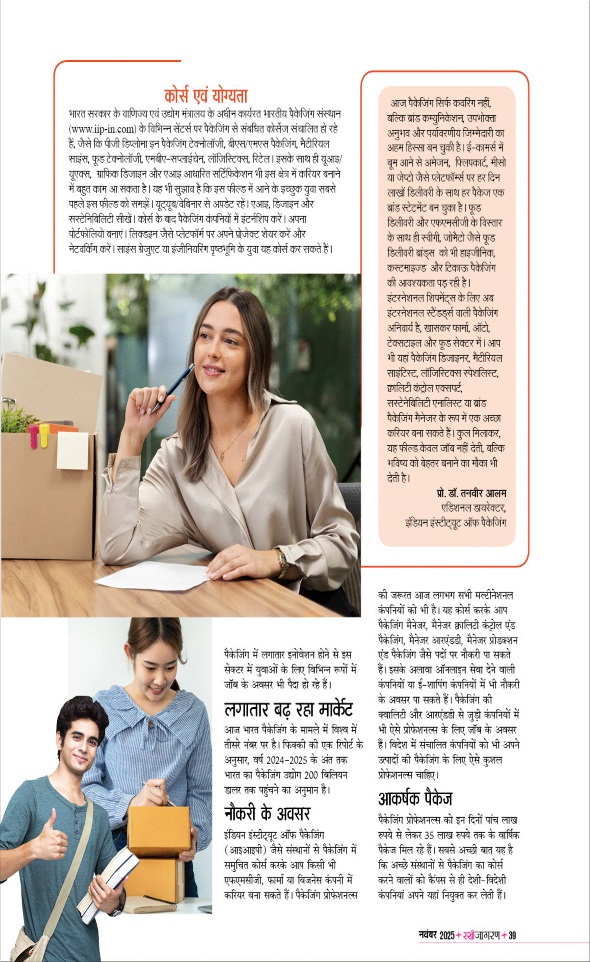 Jagran 01 Nov 2025 Sakhi Edition Magazine Page 39
