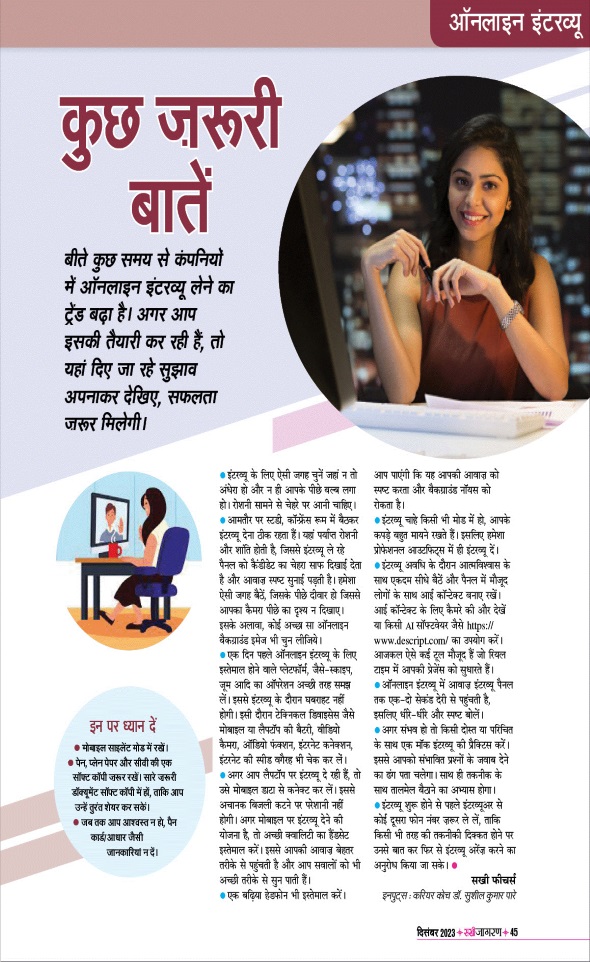Jagran 01 Dec 2023 Sakhi Edition Magazine Page 45
