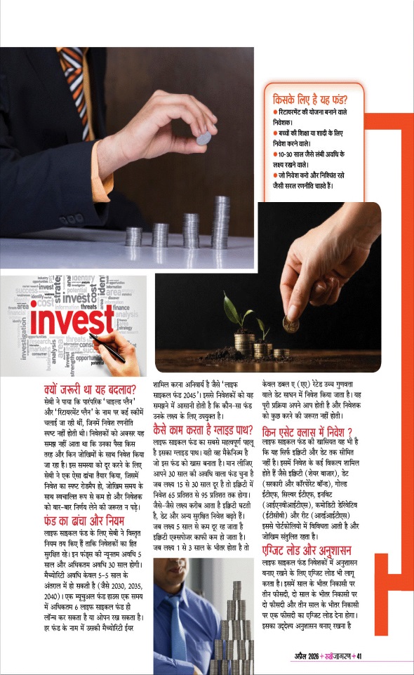 Jagran 01 Apr 2026 Sakhi Edition Magazine Page 41